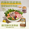 愛肯拿（ACANA）貓糧 牧場(chǎng)盛宴成貓幼貓糧 高蛋白無(wú)谷進(jìn)口雞肉糧5.4kg 效期26/5 曬單實(shí)拍圖