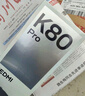 小米 REDMI K80 Pro 國家補(bǔ)貼 驍龍8至尊版  全焦段影像 澎湃OS 16GB+512GB 雪巖白 紅米5G手機(jī) 曬單實拍圖