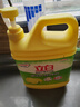 立白檸檬洗潔精1kg桶果蔬清洗快速去油洗A類(lèi)食品用洗滌劑洗碗液洗滌靈 曬單實(shí)拍圖