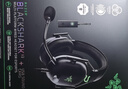 雷蛇（Razer）旋風(fēng)黑鯊V2 有線(xiàn)頭戴式電競游戲耳機耳麥 被動(dòng)降噪 USB游戲聲卡 三角洲EQ調節 CSGO 吃雞耳機  曬單實(shí)拍圖