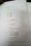 繾綣與決絕 趙德發(fā) 著(zhù) 小說(shuō) 影視劇生萬(wàn)物原著(zhù)小說(shuō) 楊冪歐豪主演 寧繡繡 女性成長(cháng) 正陽(yáng)門(mén)下 紅高粱 人民文學(xué)獎 全新正版 曬單實(shí)拍圖