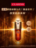嬌韻詩黃金雙萃精華75ml維穩(wěn)抗皺修護淡紋護膚品送女友禮物 曬單實拍圖