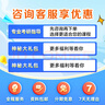 新東方26/27考研網(wǎng)課公共課全程班政治英語(yǔ)數(shù)學(xué)徐濤王江濤譚劍波長(zhǎng)線備考大咖網(wǎng)課 26考研全程班 英語(yǔ)+政治（兩科聯(lián)報(bào)減200起） 曬單實(shí)拍圖