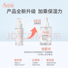 雅漾（Avene）恒潤肌活保濕精華露10ML密集鎖水長(cháng)效補水滋潤保濕護膚 曬單實(shí)拍圖