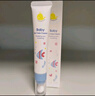 Masata新加坡進(jìn)口水膏嬰兒唇周膏新生兒護(hù)理膏嘴部疹寶寶嬰幼兒專用20g 曬單實(shí)拍圖