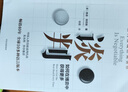 談判 如何在博弈中獲得更多 談判大師蓋溫·肯尼迪經(jīng)典作品 25個(gè)實(shí)戰(zhàn)技巧現(xiàn)學(xué)現(xiàn)用 掌握談判技能 中信出版社 談判書籍正版 曬單實(shí)拍圖