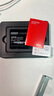 京東京造 3系列 256GB SATA3.0接口 SSD固態(tài)硬盤 臺(tái)式機(jī)筆記本電腦裝機(jī)升級(jí)擴(kuò)容 曬單實(shí)拍圖