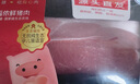豬福儂新鮮現(xiàn)殺 無抗豬肉 帶皮后腿肉400g*2盒 1.6斤 崇明源頭直發(fā) 曬單實(shí)拍圖