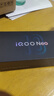 vivo iQOO Neo10 Pro+ 國家補(bǔ)貼 驍龍8至尊版  2K Q10珠峰屏 等效6800mAh電池 學(xué)生 游戲 全新智能手機(jī) 馳光白 16GB 256GB 官方標(biāo)配 曬單實拍圖