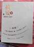 摘要典藏版【10周年紀念酒】 醬香型白酒 純糧食高度醬酒金沙回沙酒 53度 500mL 1瓶 摘要典藏單瓶 曬單實拍圖