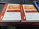 經(jīng)濟戰爭論精裝版上下冊 深入探討經(jīng)濟戰爭與競爭策略 曬單實(shí)拍圖