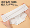 貓人（MiiOW）【A類新疆棉】女士內(nèi)褲女100%純棉7A抗菌襠無痕中腰三角褲 4條 曬單實(shí)拍圖