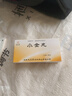 金馬 小金丸 0.6g/瓶*4瓶/板*1板/盒 曬單實(shí)拍圖