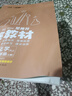25秋涂教材 初中化學(xué)九年級上冊 人教版R新教材  初中9年級教材同步全解文脈星推薦備課手跡 曬單實(shí)拍圖