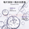 HEALOINE稀洛因黑白水光面膜安瓶原液膠原灌注保濕抗皺緊致補(bǔ)水鎖水舒緩 曬單實(shí)拍圖