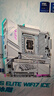 技嘉（GIGABYTE）主板CPU套裝 冰雕Z890M AORUS ELITE WF7 ICE+英特爾（Intel）Ultra7-265K 曬單實(shí)拍圖