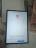 華為平板電腦MatePad 11.5英寸【國家補貼】120Hz高刷護眼屏學(xué)生學(xué)習網(wǎng)課教育中心游戲娛樂(lè )2024新款 柔光版丨8+128GB WiFi 海島藍 官方標配+【下單好禮】 曬單實(shí)拍圖