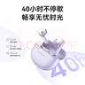 榮耀（HONOR）藍(lán)牙耳機(jī)Earbuds X8無線半入耳式官方原裝長續(xù)航舒適佩戴榮耀x70 400 300 Magic7Pro手機(jī)適用華為 榮耀Earbuds X8 金色 曬單實(shí)拍圖