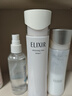 怡麗絲爾(ELIXIR)蘊能凝時黑金柔滑緊實乳(滋潤型)130ml補水生日禮物 曬單實拍圖