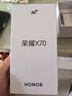 榮耀X70 12+256 幻夜黑  金標(biāo)十面抗摔 8300mAh青海湖電池 IP69防水 榮耀綠洲護(hù)眼屏 AI手機(jī) 國(guó)家補(bǔ)貼 曬單實(shí)拍圖