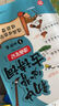初中必背文言文古詩詞漫畫筆記 全3冊(cè) 初中生文言文古詩文古詩詞古文觀止 字詞句閱讀理解作文 文學(xué)拓展趣味漫畫七八九年級(jí)必背文言文 童書 初中必背古詩詞+文言文漫畫筆記（共6冊(cè)） 曬單實(shí)拍圖