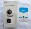 喬安雙攝1000萬(wàn)攝像頭監(jiān)控?zé)o線wifi網(wǎng)絡(luò)高清夜視監(jiān)控器360度無(wú)死角帶夜視全景云臺(tái)家用AI監(jiān)控手機(jī)遠(yuǎn)程 曬單實(shí)拍圖
