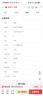 LangChain大模型應(yīng)用開發(fā)deepseek教程 曬單實(shí)拍圖