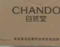 自然堂（CHANDO） 自然堂爽膚水冰肌水護(hù)膚品滋潤(rùn)補(bǔ)水保濕長(zhǎng)效滋潤(rùn)保濕水爽膚水 雪域冰肌水160ml 曬單實(shí)拍圖