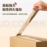 包大師彩色膠帶六色48mm*50m*6卷/筒快遞打包膠帶標(biāo)識(shí)分類膠帶封箱膠帶可定制 曬單實(shí)拍圖