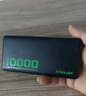 臺(tái)電（TECLAST）【3C認(rèn)證】充電寶10000毫安時(shí)移動(dòng)電源快充小巧迷你輕薄便攜戶外電源 適用于蘋(píng)果安卓華為小米 綠 曬單實(shí)拍圖