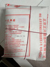 牛街正興徳（Niujie Zhengxingde）新茶中華老字號茉莉花茶茶葉散裝老北京傳統(tǒng)包茉莉白雪峰250g 曬單實(shí)拍圖