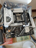 華碩B860M AYW GAMING WIFI哎呦喂主板+intel-U5 245K CPU  主板+CPU套裝 曬單實(shí)拍圖