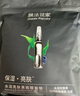 膜法世家祛痘修護(hù)保濕面膜35片水楊酸控油補(bǔ)水保濕舒緩泛紅油痘肌男女適用 曬單實(shí)拍圖