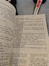 【新華書店正版】適用2025初中八年級(jí)上冊(cè)語文書人教版部編版 初中初二2上冊(cè)語文書 8年級(jí)上冊(cè)語文書課本教材教科書 人民教育出版社 八年級(jí)上冊(cè)語文 曬單實(shí)拍圖