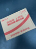 邦賽克80%烯酰嗎啉蔬菜果樹黃瓜霜霉病番茄馬鈴薯晚疫病農(nóng)藥殺菌劑 曬單實(shí)拍圖
