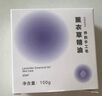 伊帕爾汗伊帕爾汗薰衣草精油養(yǎng)膚手工皂100g/羊奶蠶絲手工皂100g 薰衣草精油養(yǎng)膚手工皂100g 曬單實拍圖