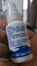 必然寧必通 生理性海水鼻腔噴霧器30ml 兒童成人改善慢性鼻炎過敏性鼻炎 1瓶 曬單實(shí)拍圖