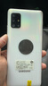 三星 Galaxy A51 (5G版)  二手手機 顏色規(guī)格參考質(zhì)檢報告 規(guī)格以質(zhì)檢報告為準 曬單實拍圖