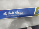 云南白藥山姆同款經(jīng)典牙膏套裝 清新口氣護(hù)齦 薄荷香型230g*4家庭裝送牙刷 曬單實(shí)拍圖