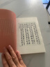 【當當 正版包郵】楊絳散文作品全集 我們仨 走到人生邊上 走在人生邊上 楊絳傳 干校六記  楊絳日課全唐詩錄上下冊 楊絳全集等套裝單冊自選 文學散文隨筆 我們仨+走到人生邊上（全2冊） 曬單實拍圖