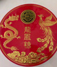 徐福記喜糖果禮盒成品訂婚結(jié)婚慶送長輩回禮新春過節(jié)年貨團(tuán)購鐵盒子袋裝 龍鳯禮盒D：訂婚巧克力糖組合580g 兩份【兩個禮袋兩盒糖】好事成雙 曬單實(shí)拍圖