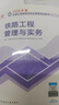 建工社】2025新版一級(jí)建造師教材全套 備考一建教材2025建筑公路 一建市政公共課教材復(fù)習(xí)題集 中國(guó)建筑工業(yè)出版社 建筑書(shū)籍 2025版 鐵路工程管理與實(shí)務(wù)單本【無(wú)真題】 曬單實(shí)拍圖
