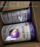 伊利金領(lǐng)冠菁護(hù)A2【高量乳鐵蛋白】幼兒配方奶粉3段(1-3歲)800g 曬單實(shí)拍圖