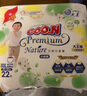 大王（GOO.N）【品牌直供 安心品質(zhì)】天使自然之恩 超薄透氣干爽紙尿褲拉拉褲 拉拉褲XXXL22片(18-35kg） 曬單實拍圖