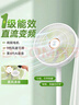 鉆石牌電風(fēng)扇家用【AI語音+1級能效+純銅電機】智控大風(fēng)落地扇搖頭扇臥室客廳宿舍空調(diào)伴侶DFS-ZBR08 曬單實拍圖