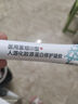 Newliann醫(yī)用重組三型人源化膠原蛋白外用人表皮生長因子凝膠皮膚疤痕修復 曬單實拍圖