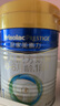 美素佳兒（Friso）皇家嬰兒配方奶粉1段（0-6個(gè)月嬰兒適用）400克 乳鐵蛋白 新國(guó)標(biāo) 曬單實(shí)拍圖