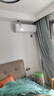 格力（GREE）1.5匹 京恬 一級變頻 凈菌自潔 WIFI智控 壁掛式空調(diào)掛機 KFR-35GW/(35551)FNhAa-B1(WIFI) 曬單實拍圖