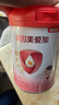 貝因美愛加3-6歲兒童成長奶粉調(diào)制乳粉4段800g 免疫成長奶粉含乳鐵蛋白 曬單實拍圖
