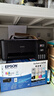 愛普生（EPSON）L3258打印機(jī) 家用辦公彩色照片打印 (打印/復(fù)印/掃描/無線wifi)手機(jī)連接微信遠(yuǎn)程 A4墨倉式 曬單實(shí)拍圖